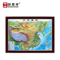 欧思卓中国立体地图 1.2*0.9米 仿木框
