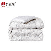 欧思卓 超柔羽丝被 OAJ-M01 灰色 200*230cm 约4斤 单位:条