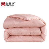 欧思卓 福源羊毛复合被 OAJ-M02 粉色 150*210cm 约3斤 单位:条