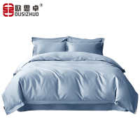 欧思卓 全棉四件套 OAJ-M31 星河蓝 200*230cm 单位:套