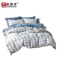 欧思卓 水洗棉三件套 OAJ-M12 古斯特 155*210cm 单位:套