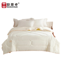 欧思卓 亲肤大豆被 OAJ-M04 米色 150*200cm 约5斤 单位:条
