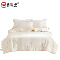 欧思卓 蚕丝大豆被 OAJ-M10 白色 200*230cm 约5斤 单位:条
