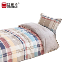 欧思卓 舒服家全棉三件套 OAJ-M17 欢乐颂 150*200cm 单位:套