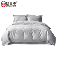欧思卓 全棉四件套 OAJ-M30 远山灰 200*230cm 单位:套