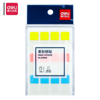 得力小号荧光索引指示标签 25905 12*28mm 8张/包