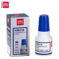 得力光敏印油9879 蓝色 10ml