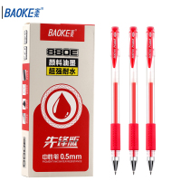 宝克中性笔PC880E 红色 0.5mm 12支/盒