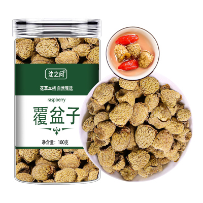 正品新货覆盆子茶干鲜果大果泡茶水泡酒棚桑葚茶复盆子盘官方店9260