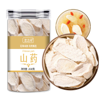 无硫山药薄片干片官方店 河南焦作温县垆土铁棍铁杆山药干片9260