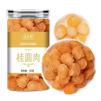 无核龙眼肉桂圆干桂圆肉龙眼干无硫正品可搭红枣枸杞泡茶煲汤料9260