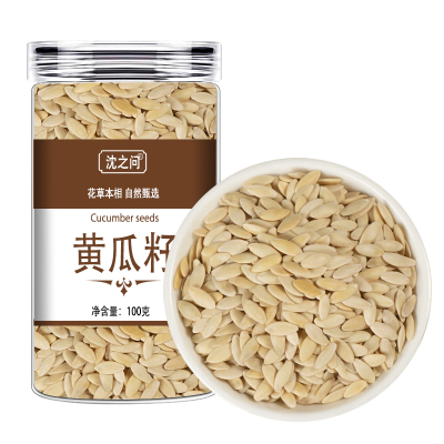 黄瓜籽东北老品正种纯黄瓜籽黄瓜籽粉批发家用官方店无硫正品9260
