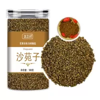 沙苑子新货沙苑子茶正品沙苑宛菀泡水可搭菟丝子肉苁蓉红枸杞泡茶9260