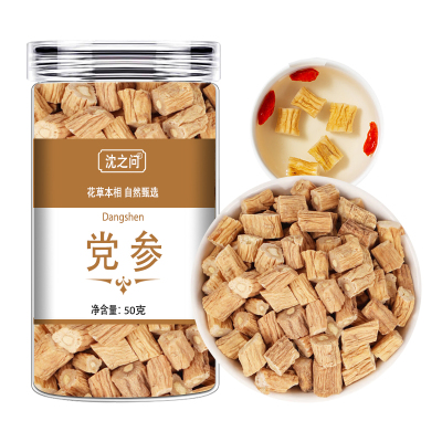 党参中药材新货正品官方店干货批发党参段泡茶水煲汤甘肃岷县正宗9260