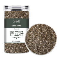 奇亚籽官方店泡水即食代餐搭燕麦片免洗精选无硫奇亚籽奇亚子9260