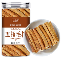 五指毛桃甄选五指毛桃段五指毛桃根段煲汤材料 五爪龙根段干切段9260