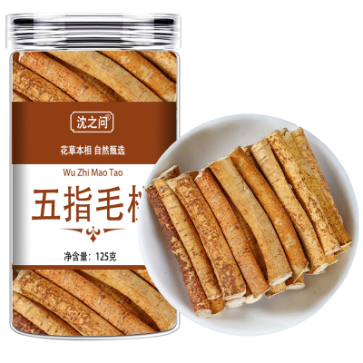 五指毛桃甄选五指毛桃段五指毛桃根段煲汤材料 五爪龙根段干切段9260