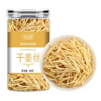 姜丝干泡茶老姜干姜丝姜茶老干姜片小姜生姜食用正品干姜丝9260