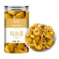 鸡油菌干货云南菌子新鲜新货榆黄蘑干菇菌菇煲汤香菇菌磨菇类9260