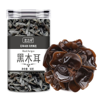 甄选黑木耳干货正品东北新货肉厚无根秋木耳小碗耳木耳新货9260