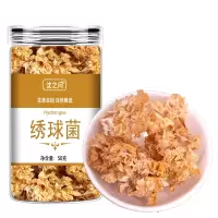 绣球菌干货当季新鲜云南特产煲汤绣球菇食用菌花瓣菇火锅食材9260
