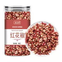 甄选红花椒正品麻香料青红花椒颗粒净重无添加大料组干货红花椒9260