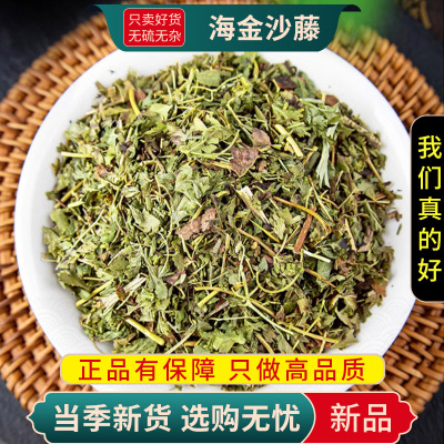 甄选海金沙藤100克干货扫把藤天仙草金沙藤另售金钱草9260
