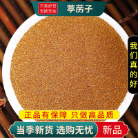 甄选葶苈子100克干货泡茶葶苈子葶苈籽葶力籽另售大枣9260