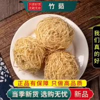 甄选竹茹100克青竹茹竹茹丝茶竹茹球正品干货另售陈皮9260
