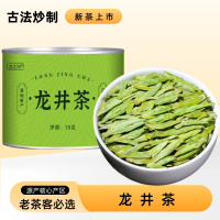 明前龙井茶嫩芽绿茶茶叶浓香自己喝口粮茶过年过节送礼好物