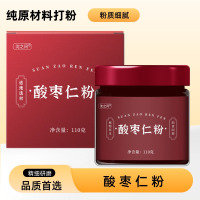 正品酸枣仁粉新货酸枣仁打粉细粉冲饮饮无糖即食粉质细腻9260