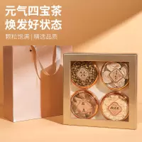 沈之问西洋参玛咖陈皮石斛礼盒元气四宝组合送长辈滋补营养品