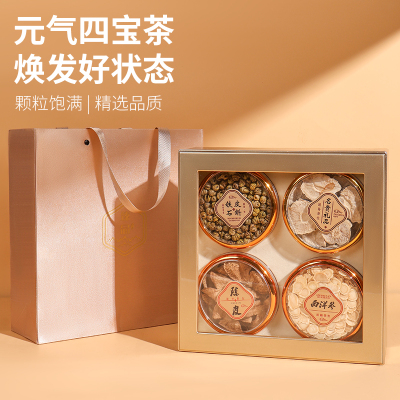 沈之问西洋参玛咖陈皮石斛礼盒元气四宝组合送长辈滋补营养品