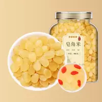 沈之问皂角米云南雪莲子双荚可搭桃胶雪燕皂角米银耳食用熬粥泡水
