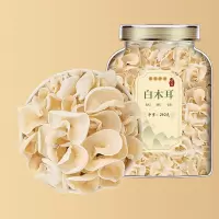 沈之问云南特产白玉木耳干白竹耳竹子菇新鲜白木耳干货毛耳兔耳菌