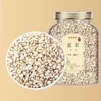 沈之问甄选小薏米仁干货正品小薏苡仁新货白薏米苡米仁小粒薏苡仁