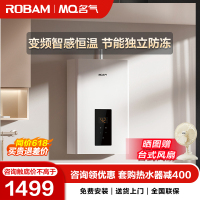 01名气燃气热水器JSQ27-R5A06-14