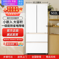 华凌520 超薄零嵌法式多门冷藏冷冻双净味一级能效家用大容量风冷无霜电冰箱 HR-520WUFPZ雾隐白