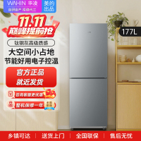 华凌185 双门两门家电冰箱小型家用租房节能低音二门双温速冻冷冻冷藏小冰箱HR-185