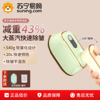 手持挂烫机蒸汽熨斗家用小型便携式宿舍神器烫衣服熨烫机824