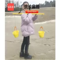 羊多多户外玩沙工具儿童沙水玩具幼儿园挑沙套装小扁担沙滩玩具