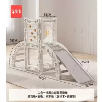 羊多多儿童托育教室布置托班用具攀爬架滑滑梯多功能百变玩具二合一拓展