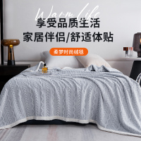 巴米樂(BAMILE) BNL-JF603 毯子 灰色