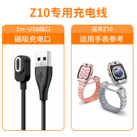 适用小天才电话手表表带充电线Z11充电器系列2440
