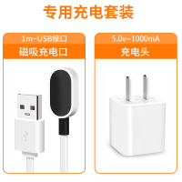 适用小天才电话手表表带充电线z6a/z6pro/z8/z9/z10/z11/q2a/d2a/q1a充电器系列9270