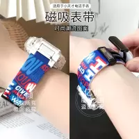 街舞风小天才表带