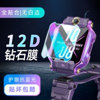 小天才电话手表钢化膜9270