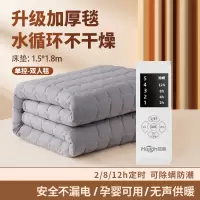 环鼎水暖电热毯双人电褥子单人水循环炕2025新款水热毯水床垫全套
