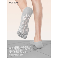 YOTTOY瑜伽袜子防滑女普拉提五指鞋夏季室内运动健身舞蹈瑜伽分趾短袜子