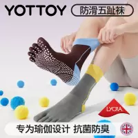 YOTTOY瑜伽袜普拉提袜子防滑专业女室内中筒袜五指袜运动健身女冬